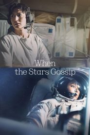 When the Stars Gossip (2025) Episode 15 English SUB