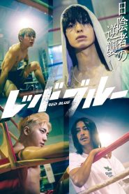 Red Blue (2024) Episode 9 English SUB