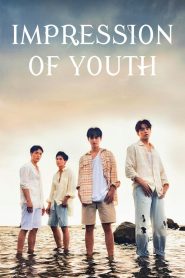 Impression of Youth (2025) Episode 8 English SUB