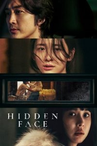 The Hidden Face (2024) Full Movie English SUB