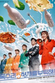 For Eagle Brothers (2025) Episode 7 English SUB