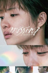 Missing (2024) Full Movie English SUB